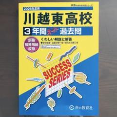 2025年最新】東問の人気アイテム - メルカリ