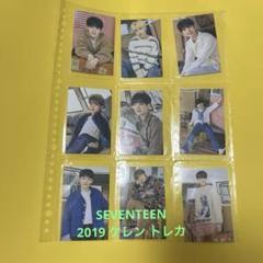 2025年最新】seventeen caratland 2019の人気アイテム - メルカリ