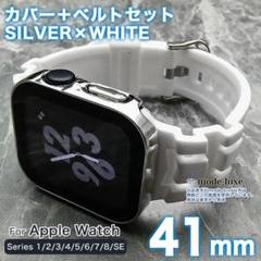 apple watch バンド 41mm カバー 41 ケース シリコン SH