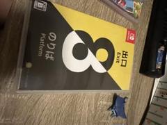 Exit 8 Nintendo Switch