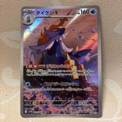 訳あり⭐︎超格安　ポケモンカード　バラエティ160パックセット　おまけ付き 2025年最新】ポケモンカードゲームの人気アイテム - メルカリ
