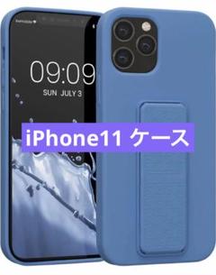 iPhone 11対応 スマホ スタンド スマホカバー カリビアンブルー