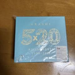 ARASHI 5×20 AlltheBEST!!1999-2019 初回限定盤2