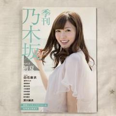 2025年最新】市來玲奈の人気アイテム - メルカリ