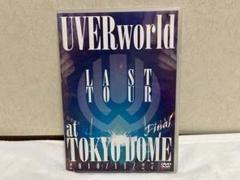 2025年最新】uverworld dvd 東京ドームの人気アイテム - メルカリ