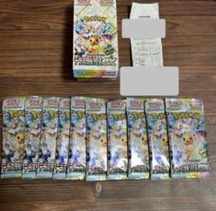 ハイクラスパック テラスタルフェスex シュリンク ぺりぺりなし