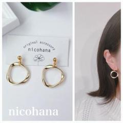 No.429 ゴールドピアス×リングピアス