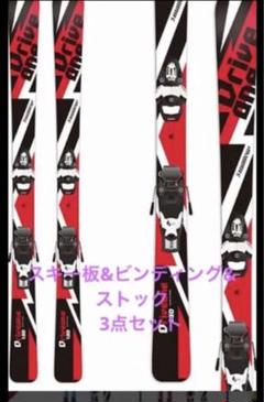 2022年最新】スキー板 120の人気アイテム - メルカリ