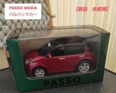 2025年最新】トヨタ パッソ カラーサンプルの人気アイテム