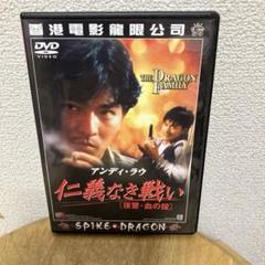 2025年最新】アンディ・ラウの人気アイテム - メルカリ