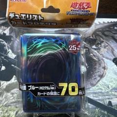 2025年最新】遊戯王 スリーブ 共通面 ホログラムの人気アイテム
