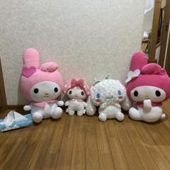 マイメロ、シナモロール。計五体。超超big