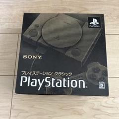 2025年最新】プレイステーション クラシック scph-1000rjの人気