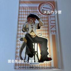2025年最新】テイルズ ルーク アクスタの人気アイテム - メルカリ