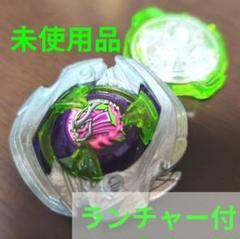 新品未使用品　ベイブレードx　 レベルビット（Lビット）✕2 2025年最新】ベイブレードx ビット レベルの人気アイテム - メルカリ