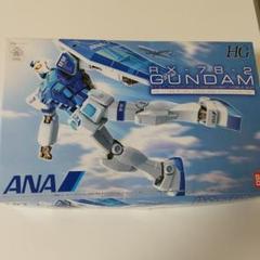 Ana ガンダム １４４の中古 未使用品を探そう メルカリ