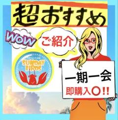✨即購入⭕️‼️✨非売品‼️✨ザリガニ ロブスター エビ スペシャルスマイル‼️笑顔‼️