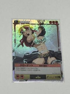 クイーンズブレイド　ザ・デュエル　デュエルシステム　アリス　Sレア　ゲイト解放 Amazon.co.jp: クイーンズブレイド ザ・デュエル 不知火舞