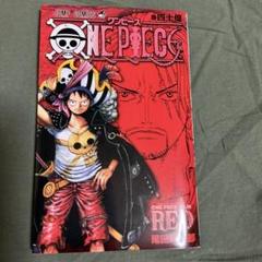 ワンピース ONEPIECE 1〜97巻セットおまけ零巻四十億巻付 ONE PIECE ワンピース（1〜111巻＋零,千,777,壱萬八拾九,40