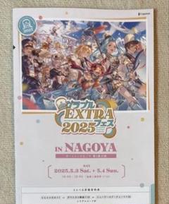 2025年最新】グラブルEX リーフレットの人気アイテム - メルカリ