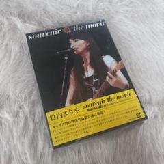 竹内まりや/souvenir the movie～MARIYA TAKEUCH… Amazon.co.jp: souvenir the movie 〜MARIYA TAKEUCHI Theater