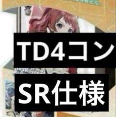 メルカリ便　にじさんじ　R以下ホイル60種4コン　セット メルカリ便 にじさんじ R以下ホイル60種4コン セット