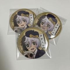 2025年最新】夢野久作 缶バッジの人気アイテム - メルカリ