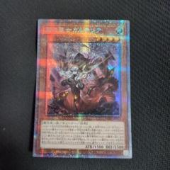 遊戯王 赫の聖女カルテシア プリズマ プリシク 最安 セット割引可能 遊戯王 赫の聖女カルテシア プリズマ アジア版の通販 ケルビン