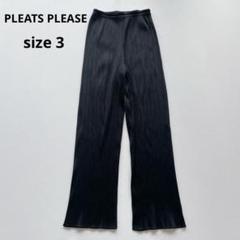 プリーツプリーズ 　総丈71cmパンツ 美品 PLEATS PLEASE ISSEY MIYAKE - 美品 プリーツプリーズ イッセイ