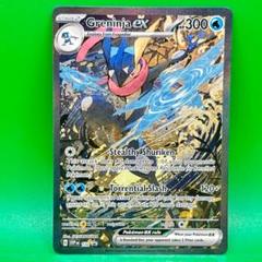 ポケモンカード　ゲッコウガスター 英語 SWSH144 未開封プロモ　4枚セット 未開封プロモ】英語版 Greninja☆ SWSH144 – 晴れる屋2