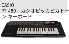 2025年最新】CASIO PTの人気アイテム - メルカリ