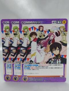 クルセイド　スーパーロボット大戦　如月千歳 & ナイン　スリーブ スーパーロボット大戦V クルセイド 如月千歳＆ナイン バンダイ
