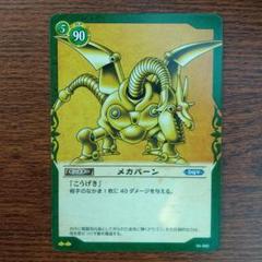 2025年最新】ドラクエ プレイマットの人気アイテム - メルカリ