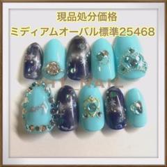 オーダーネイル ネイルチップ シンデレラ キャッツアイネイル マグネットジェル