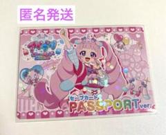 アイプリワールド限定　4パックセット 2025年最新】#アイプリワールドの人気アイテム - メルカリ
