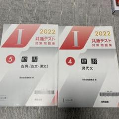 2025年最新】現代文の人気アイテム - メルカリ