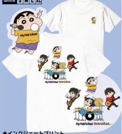 【未開封】マイヘア XL 限定Tシャツ XL マイヘア my hair is bad Tシャツ XLサイズ クレヨンしんちゃん