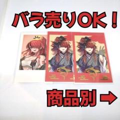 にじさんじ チェキ風カード まとめ売り エデン組 レイン・パターソン