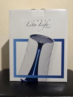 Amazon | 水素風呂 Lita Life Ver.2 リタライフ | バスソルト 通販