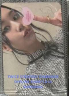 TWICE STARRIVER1 中華 中国 上海サイン会限定トレカ　チェヨン TWICE STARRIVER1 中華 中国 上海サイン会限定トレカ チェヨン
