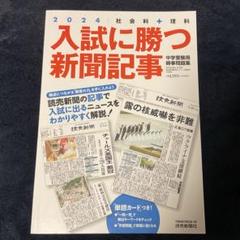 小6 国語　駿台・浜学園　記述講座　プリント 浜学園 小6 6年分 国語記述力錬成テスト 中学受験 難関 最難関