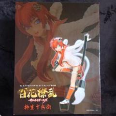 サムライガールズ 百花繚乱 柳生十兵衛 1/6 Cキューブ第5弾 ユーアート