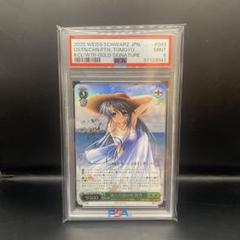 PSA9 2020 Weiss Schwarz トモヨ #043 ゴールドサイン 福袋 売れ残り Weiss 2020 PSA9 Schwarz ヴァイス ゴールド