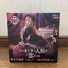 プライズ】その着せ替え人形は恋をする AMP+ 喜多川海夢