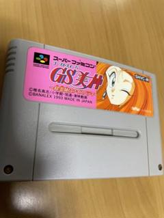 2025年最新】gs美神 スーパーファミコンの人気アイテム - メルカリ