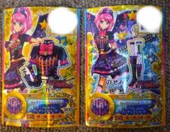 2025年最新】ロックマイハート アイカツの人気アイテム - メルカリ