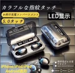 型落ち2020年新品ワイヤレスイヤホン