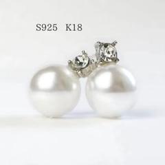 K18 パール ピアス S925 スターリングシルバー ダイヤ