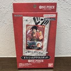 ワンピース モンキー・D・ルフィ クリアスタンド