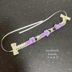 【紫】ぬい服　ハンドメイド　お花　ヘッドドレス　花冠